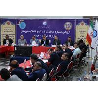 سرویس: عمومی ارزیابی عملکرد مناطق آبفا خوزستان؛ تأکید مدیرعامل بر بهبود شاخص های خدماتی، برنامه‌ریزی و رفع مشکلات