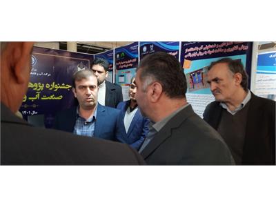 جشنواره پژوهش و فناوری صنعت آب و فاضلاب 1401