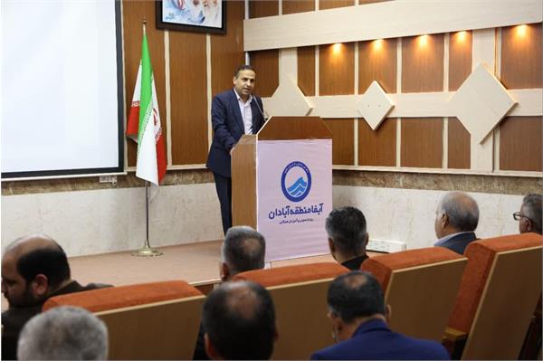 همایش امورمشترکین