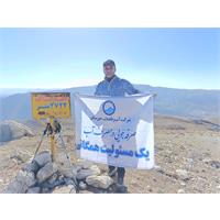 سرویس: عمومی صعود موفقیت آمیز همکار آبفا خوزستان قله‌ی تاف استان لرستان