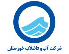 افتخاری دیگر برای صنعت آب و برق خوزستان؛ کسب رتب...