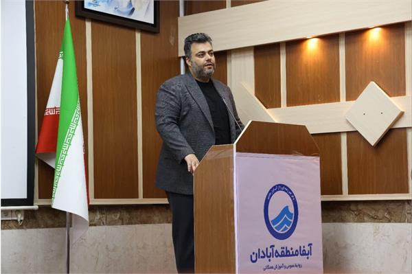 همایش امورمشترکین