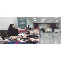 برپایی نمایشگاه عفاف وحجاب در آبفا خوزستان