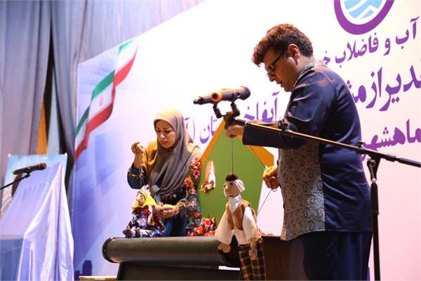 جشنواره آبان - ماهشهر