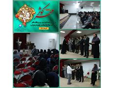 تقدیر از بانوان شاغل در شرکت آبفا خوزستان به منا...