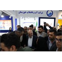 غرفه شرکت آبفا خوزستان در محل نمایشگاه هفته دولت آغاز بکار کرد