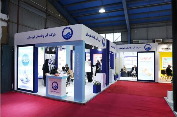 نمایشگاه هفته دولت 1404