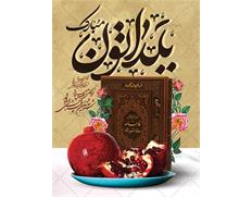 پیام مدیرعامل شرکت آب و فاضلاب خوزستان به مناسبت...