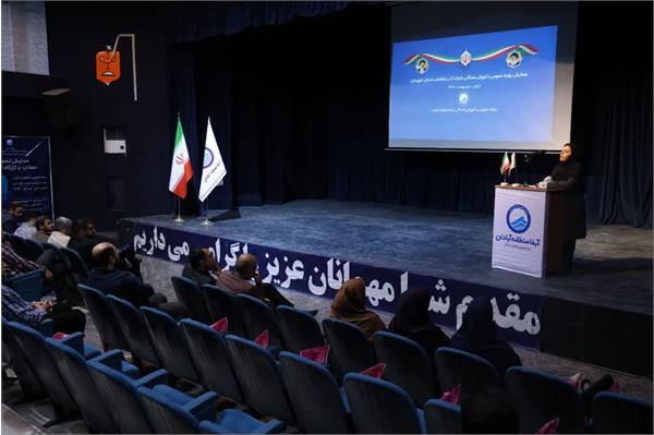 گردهمایی کارشناسان و مدیران روابط عموی مناطق و ادارات تابعه