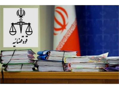 اصلاحیه خبر روابط عمومی دادگستری خوزستان با موضوع فرماندار ماهشهر/ با توجه به رای تجدید نظر هیچ گونه رای دال بر انفصال خدمت