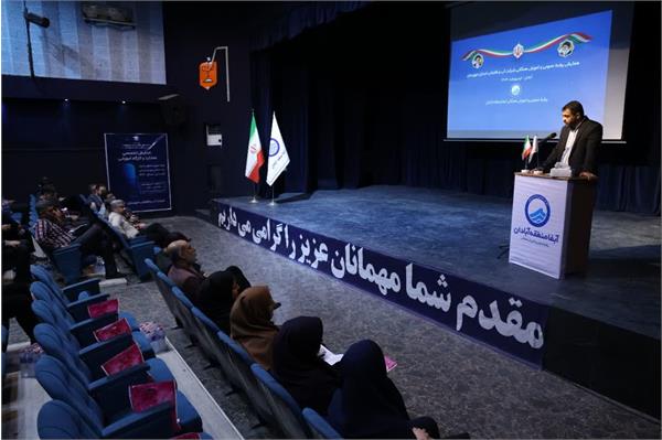 گردهمایی کارشناسان و مدیران روابط عموی مناطق و ادارات تابعه