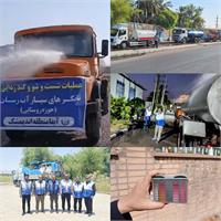 سرویس: آب برگزاری مانور استانی شستشو و گندزدایی تانکرهای آبرسانی سیار