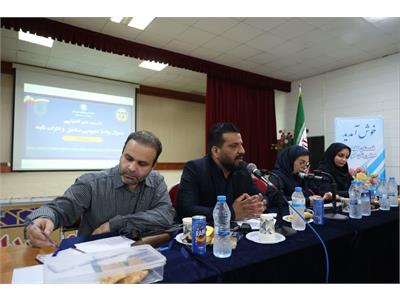 نشست هم اندیشی مدیران روابط عمومی مناطق