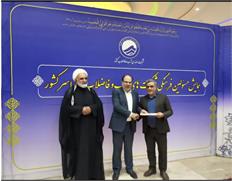 کسب رتبه برتر(شایسته تقدیر ویژه) امور فرهنگی و د...