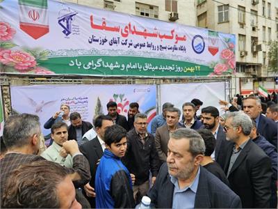حضور دکتر افشین حاتمی سرپرست شرکت آب و فاضلاب خوزستان به همراه معاونین؛ مدیران و کارکنان شرکت در راهپیمایی یوم الله ۲۲ بهمن