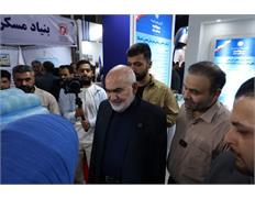 غرفه شرکت آبفا خوزستان در محل نمایشگاه هفته دولت...