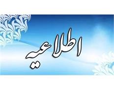 کاهش تولید آب آشامیدنی در برخی شهرها و روستاهای ...