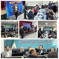 برگزاری میز خدمت منابع انسانی وزارت نیرو در  آبفا خوزستان