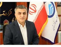 پیام مدیر عامل شرکت آب و فاضلاب استان خوزستان به...