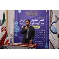 کلنگ آبرسانی به 9 روستای شهر رود زرد رامهرمز به زمین خورد