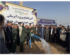 با حضور استاندار خوزستان؛ پروژه آبرسانی به ۴۱ رو...