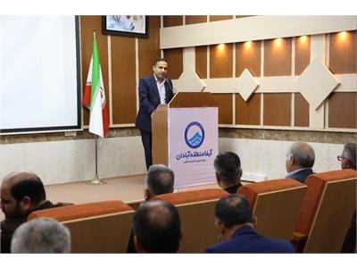 همایش امورمشترکین