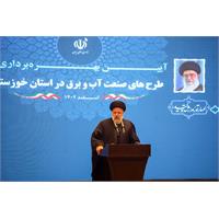 رئیسی: امروز خوزستان به یک کارگاه بزرگ سازندگی تبدیل شده است