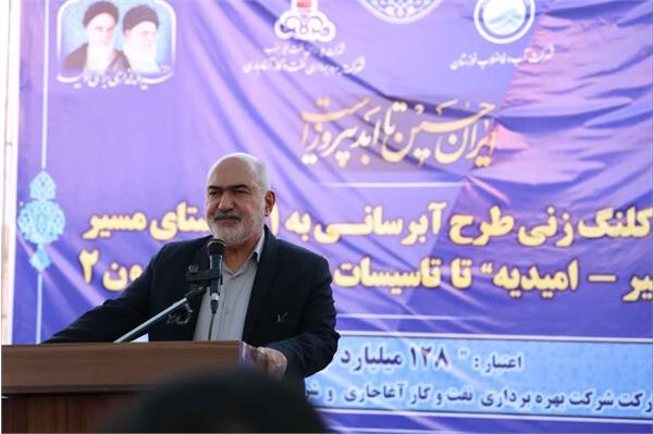 آئین کلنگ‌زنی طرح آبرسانی به ۱۱ روستای استان خوزستان