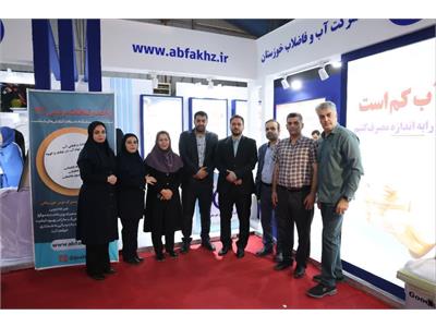 نمایشگاه هفته دولت 1404