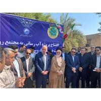 با حضور مسئولان استانی و محلی عنوان شد؛ طرح ضربتی آبرسانی به 3 روستای گتوند بهره برداری شد