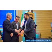 تقدیر آبفا کشور از مدیر روابط عمومی شرکت آب و فاضلاب خوزستان به عنوان برتر در حوزه فعالیت رسانه ای