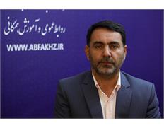 پیشرفت‌های آبفا خوزستان در حوزه منابع انسانی و ا...