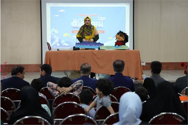 برگزاری جشن آبیاران ، ویژه فرزندان همکار و مادران به منظور آشنایی با روشهای صرفه جویی در آب