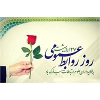 پیام تبریک مدیرعامل آبفا خوزستان به مناسبت روز جهانی ارتباطات و روابط عمومی